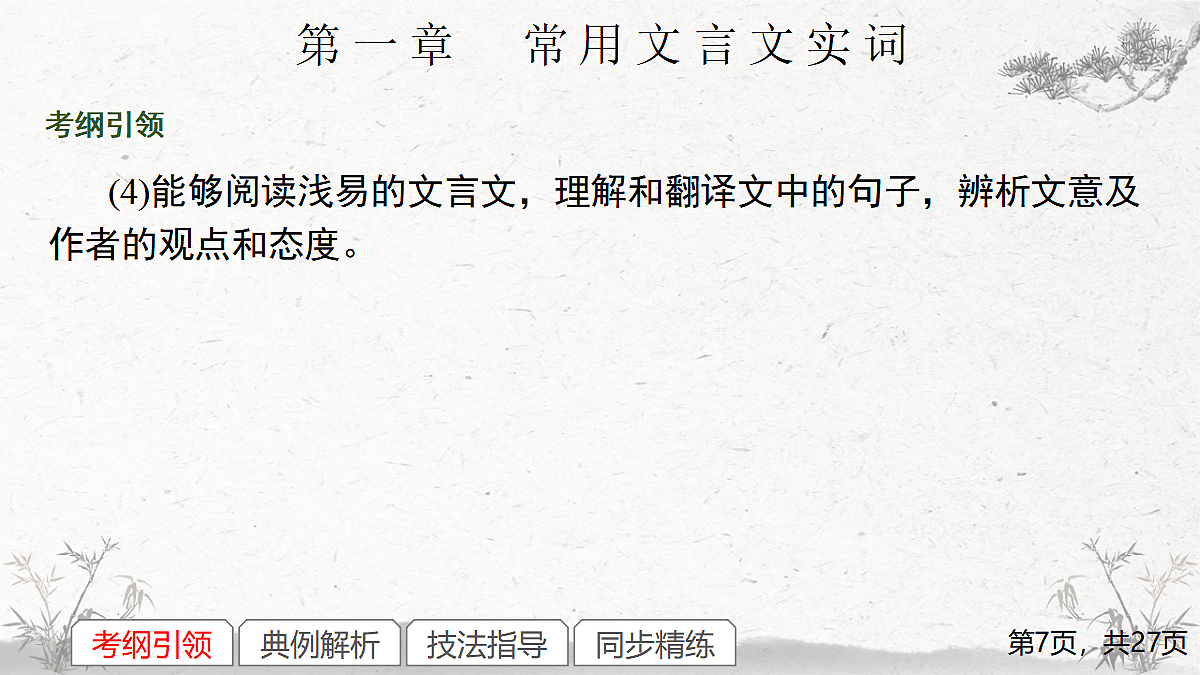 17291596第7页
