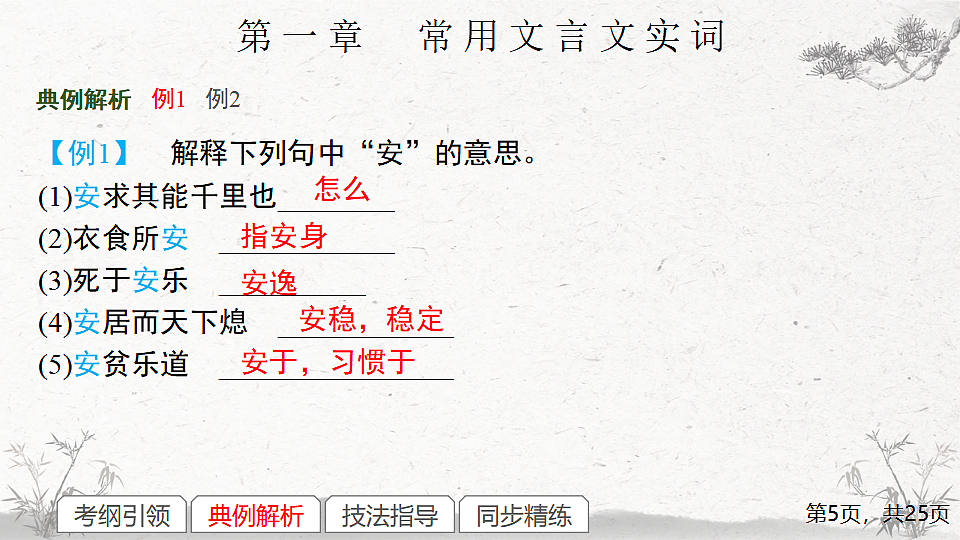 17291597第5页