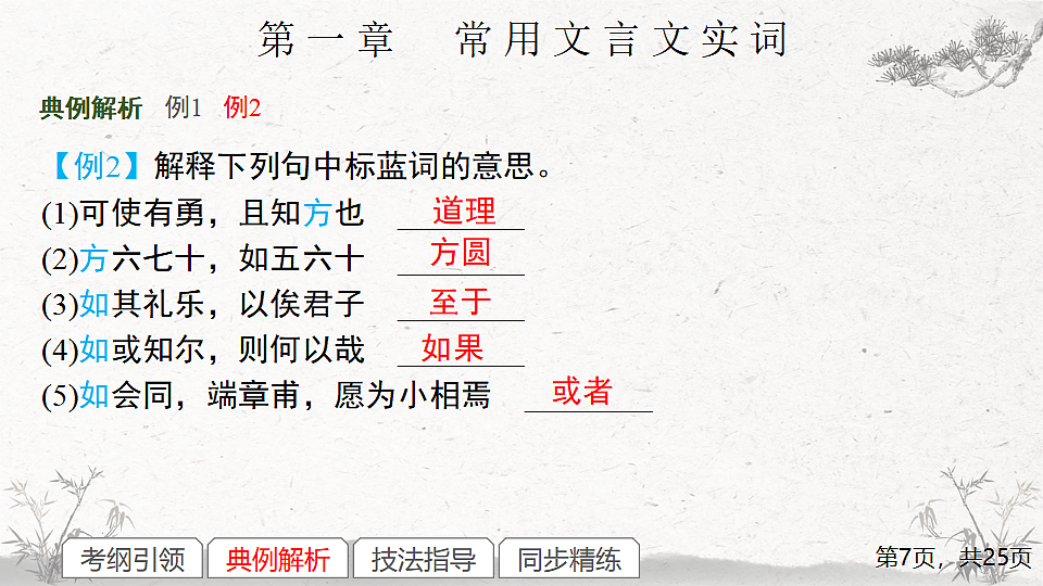 17291597第7页