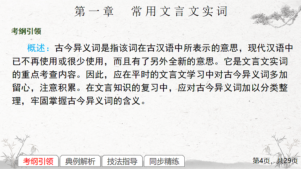 17291598第4页