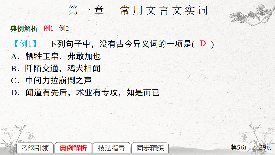 17291598第5页