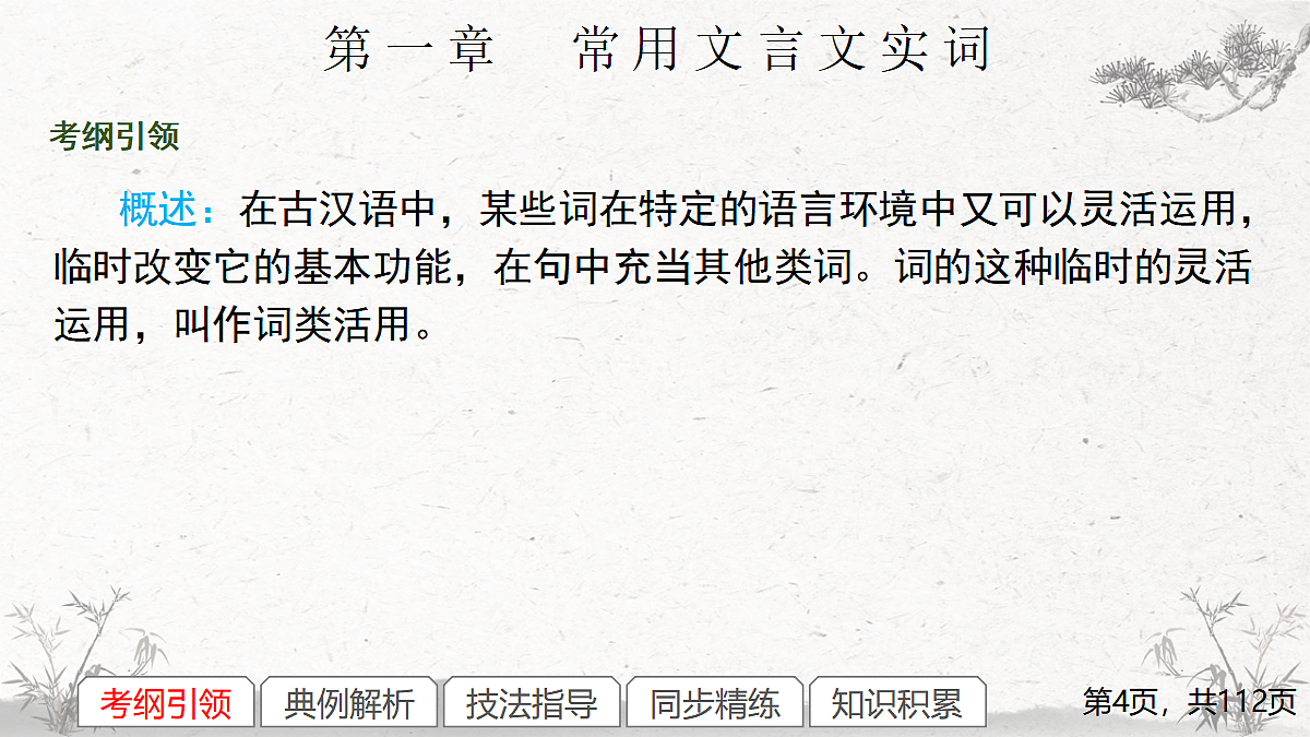17291599第4页