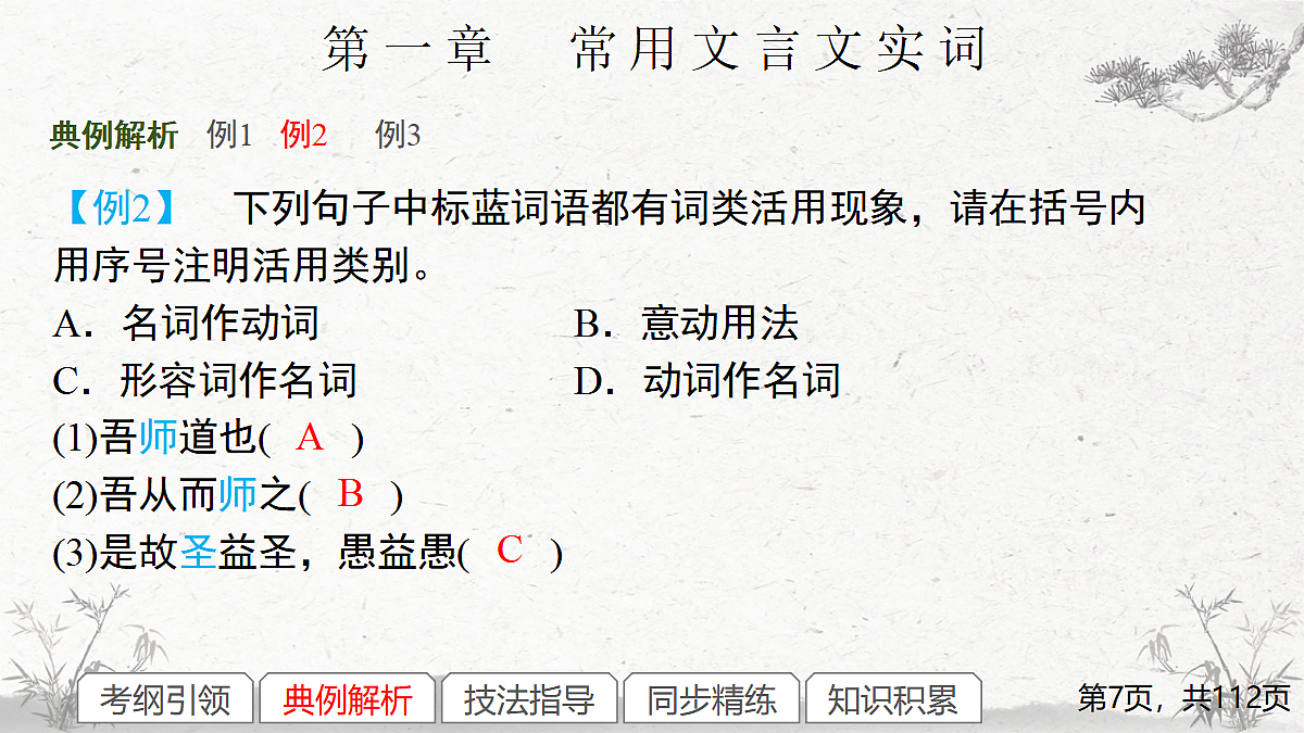 17291599第7页