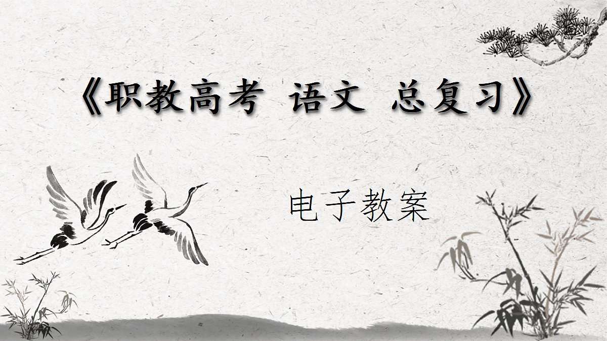 17291604第1页