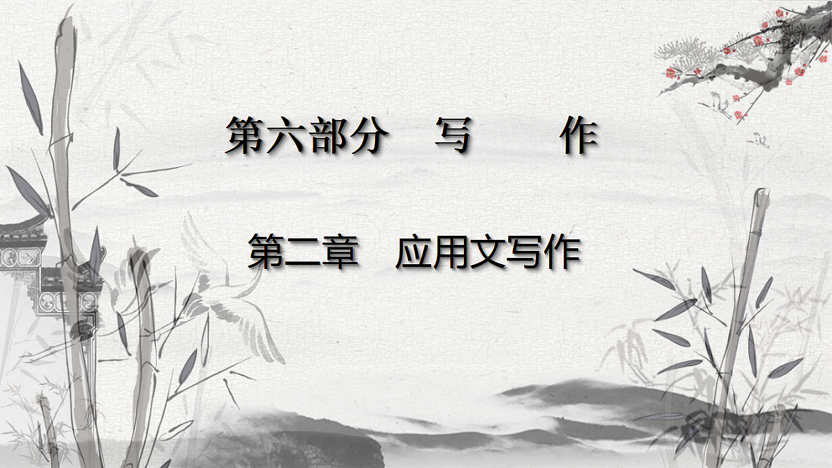 17291604第3页