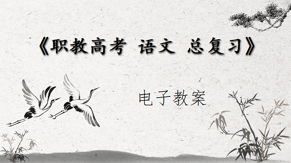 17291605第1页