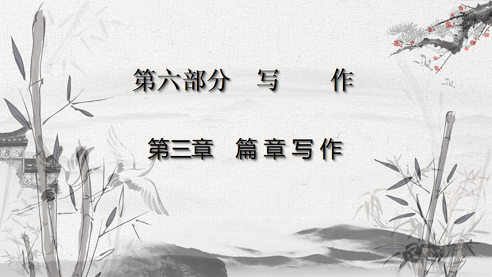 17291605第3页
