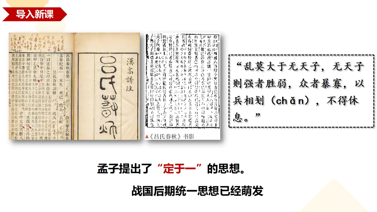 17291609第1页