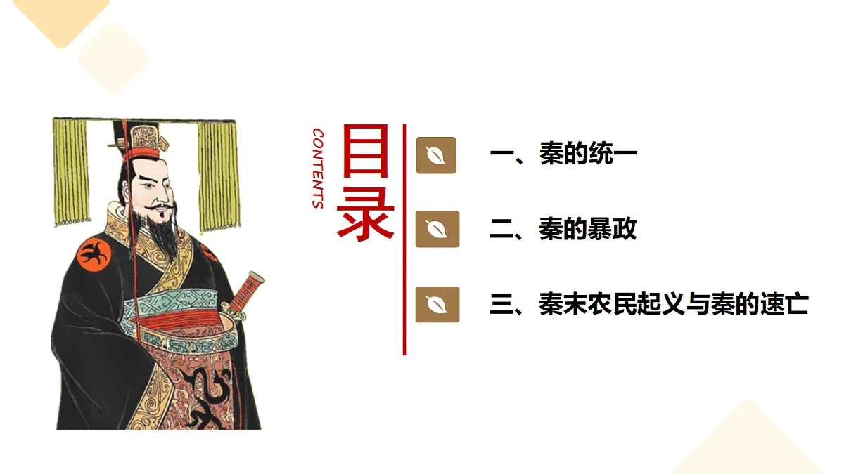 17291609第4页