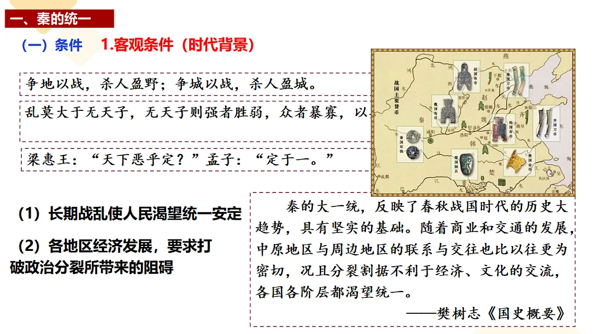 17291609第6页