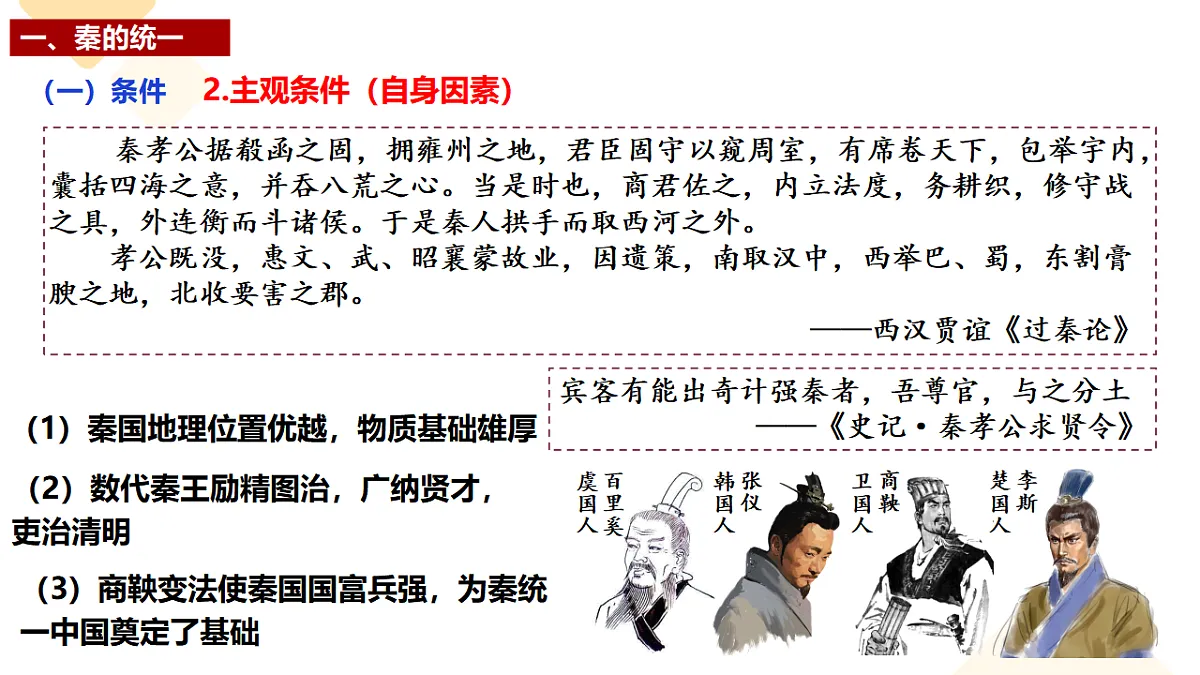 17291609第7页