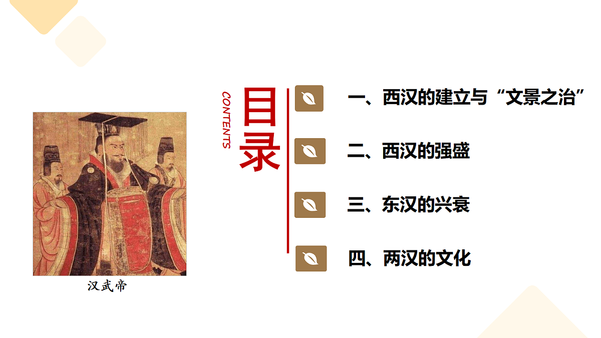 17291610第4页