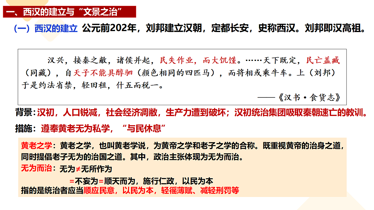 17291610第6页