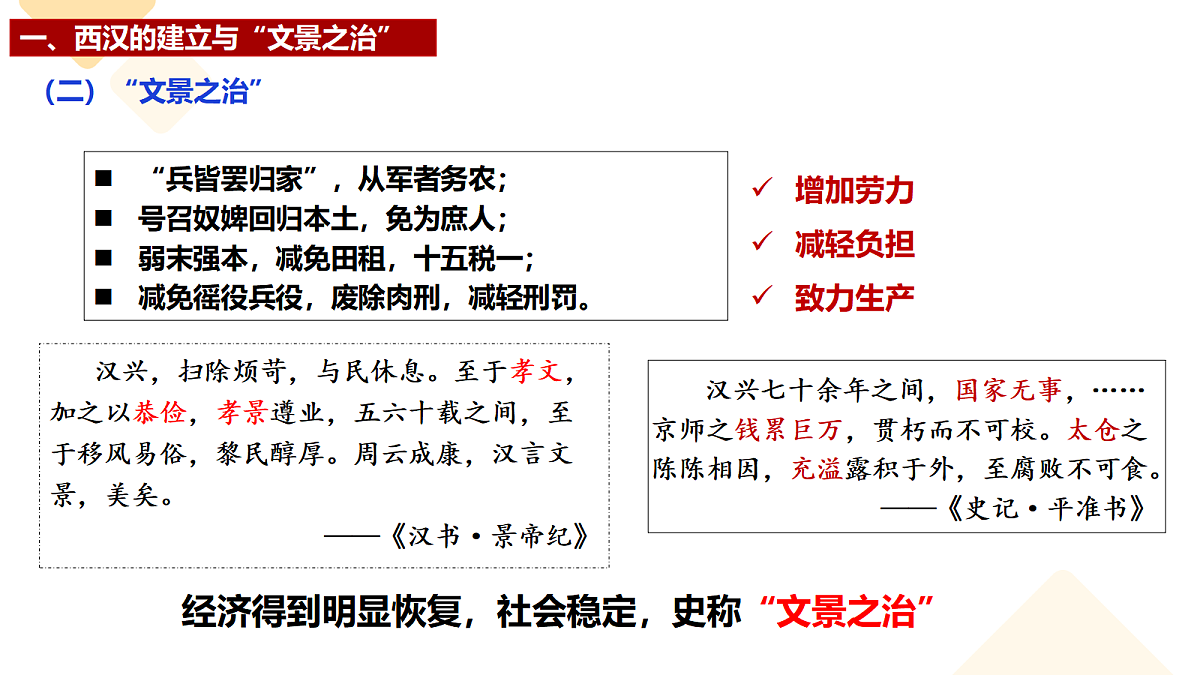 17291610第7页