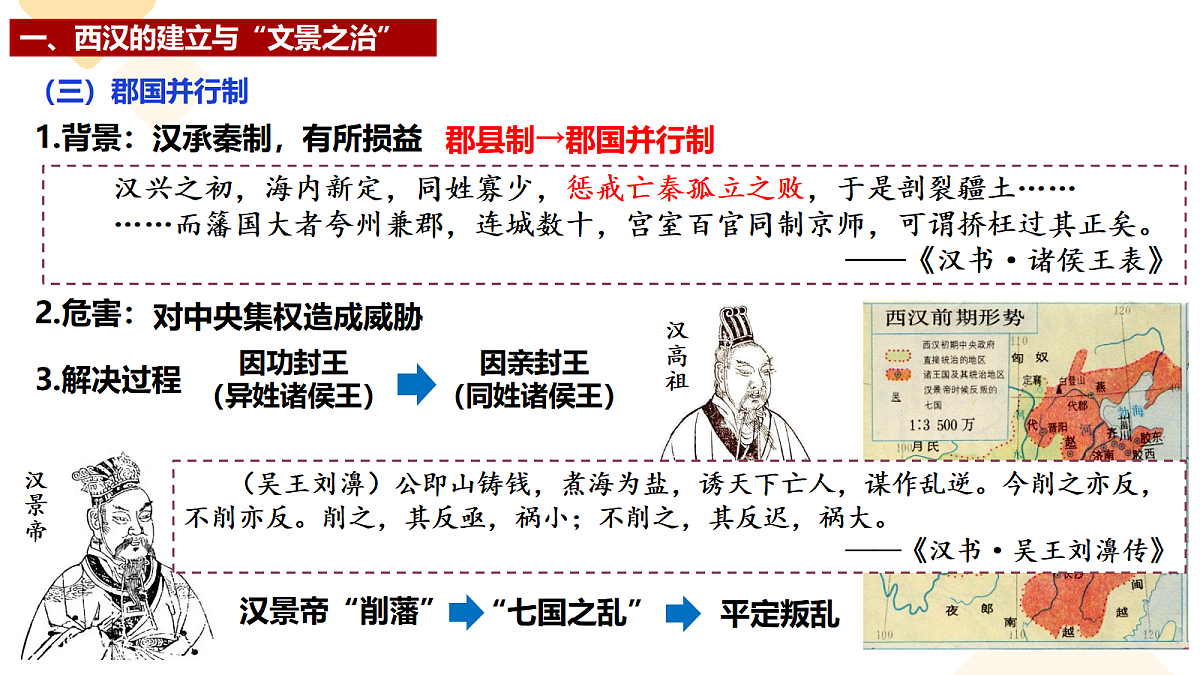 17291610第8页