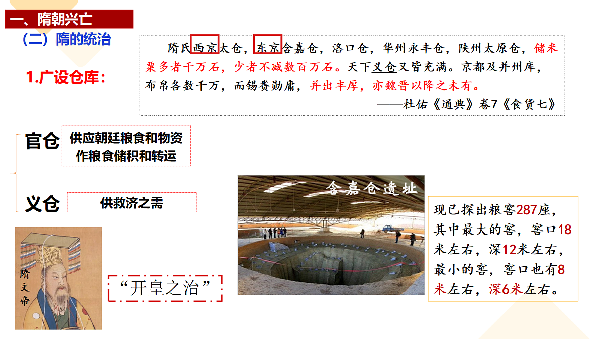 17291612第7页