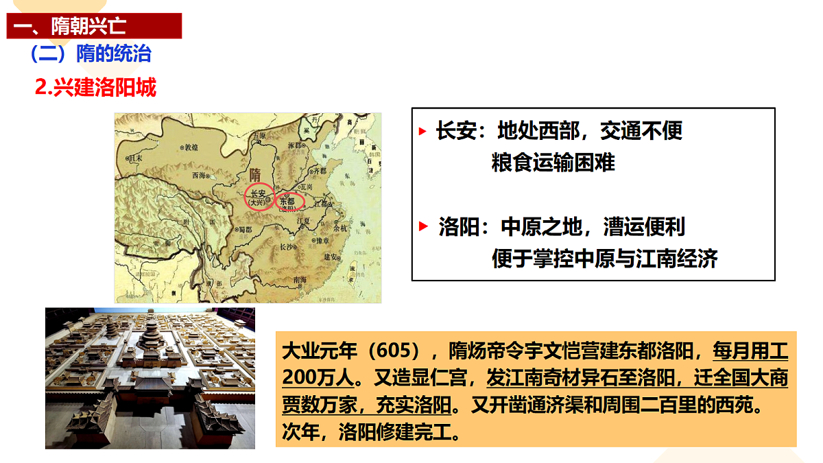 17291612第8页