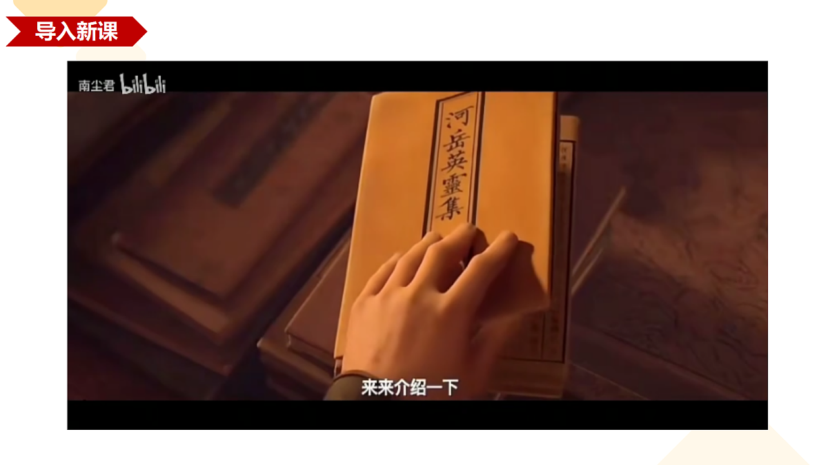 17291614第1页