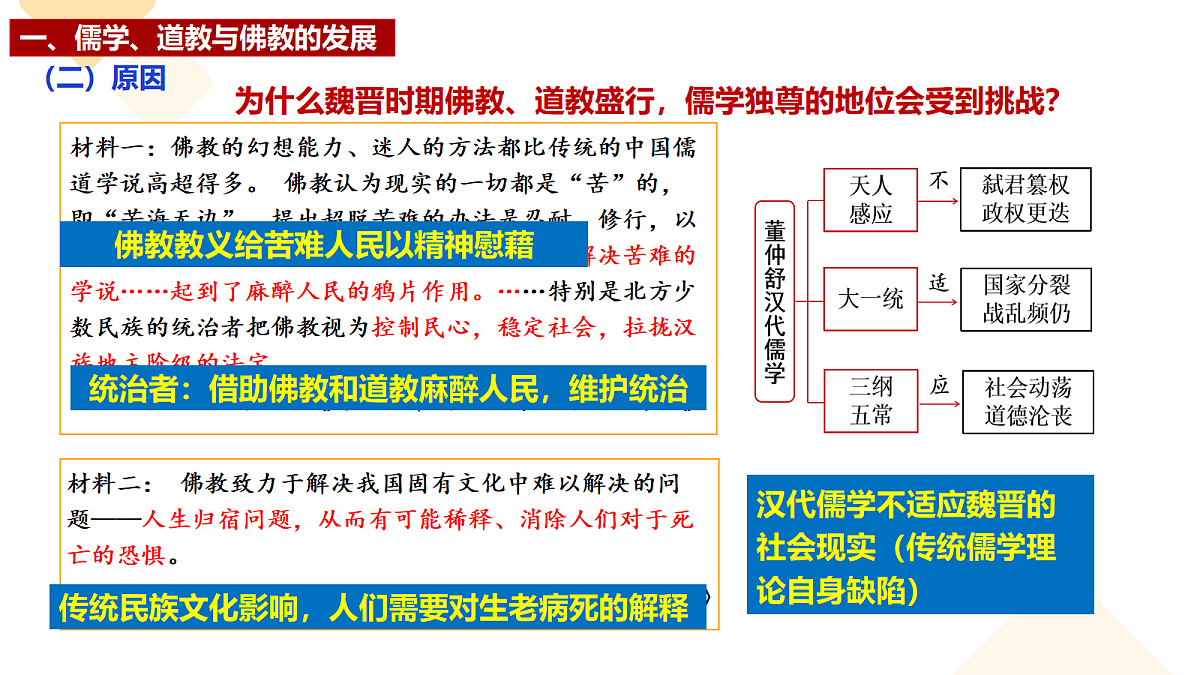 17291614第7页
