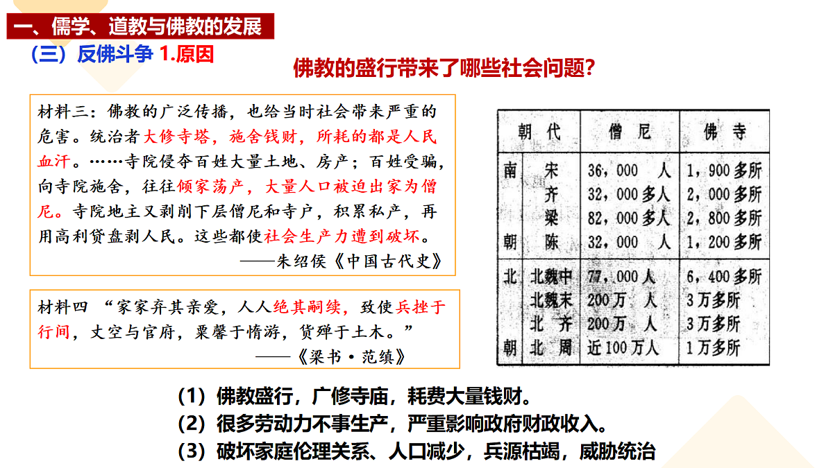 17291614第8页