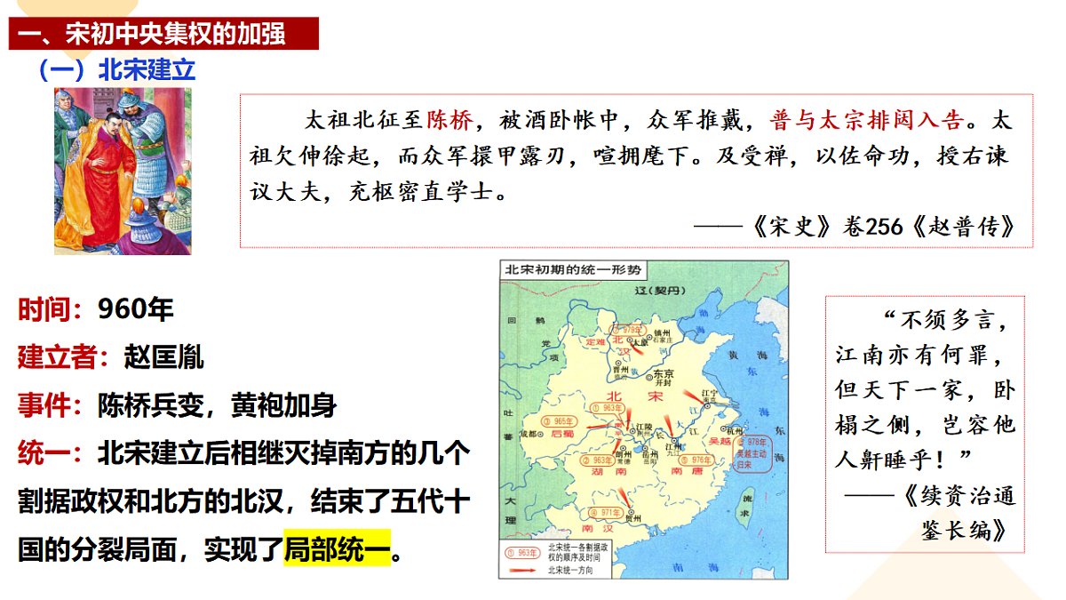 17291615第6页