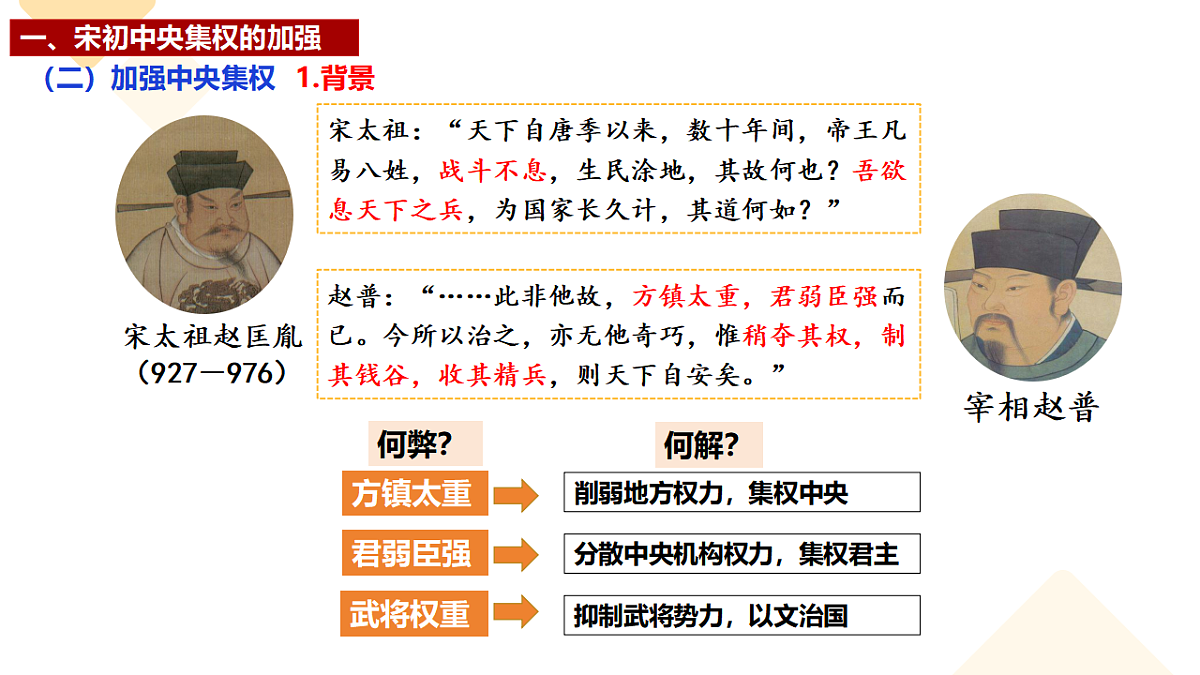 17291615第7页