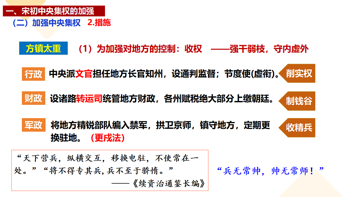 17291615第8页