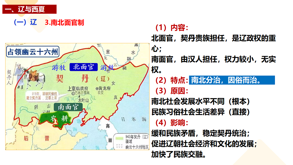 17291616第8页