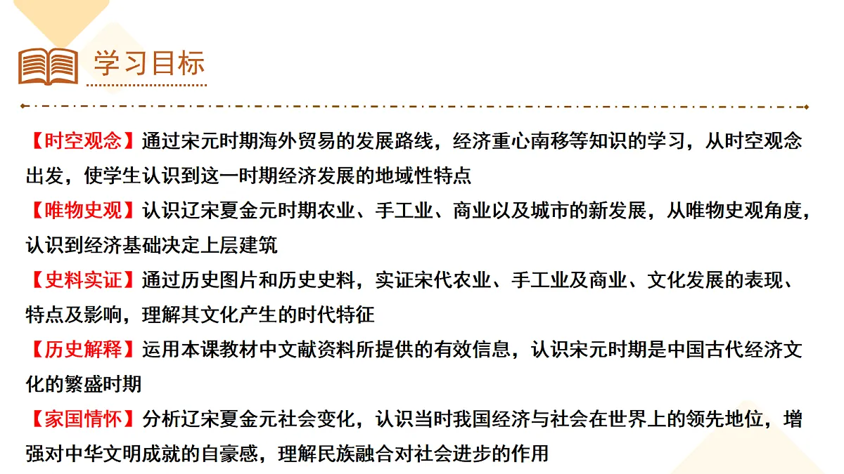 17291617第3页