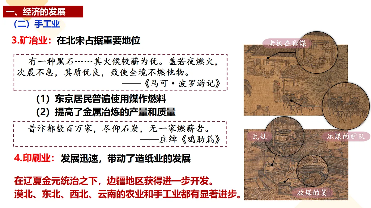 17291617第8页