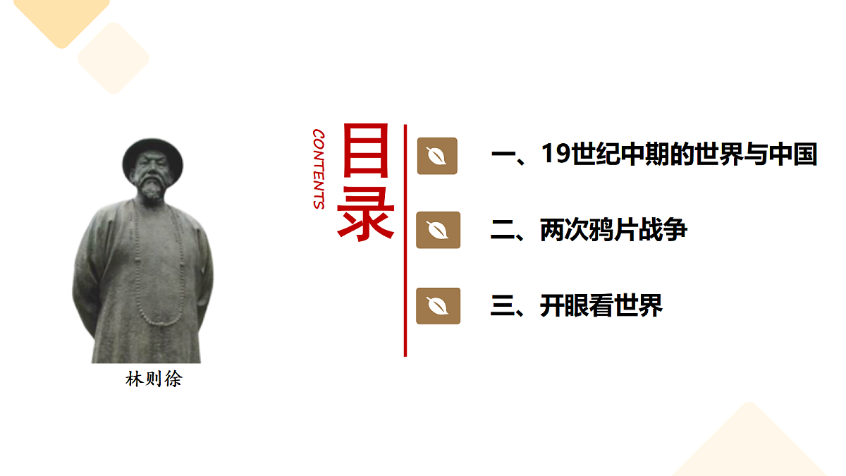 17291621第4页