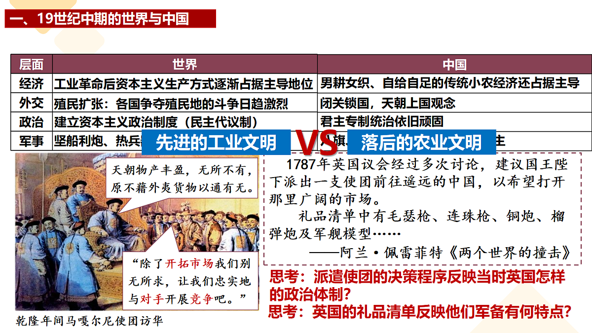 17291621第7页