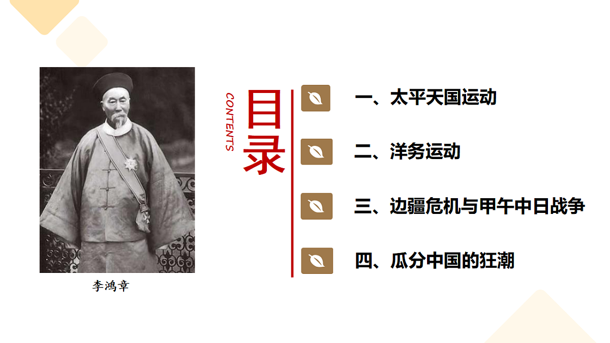 17291622第4页