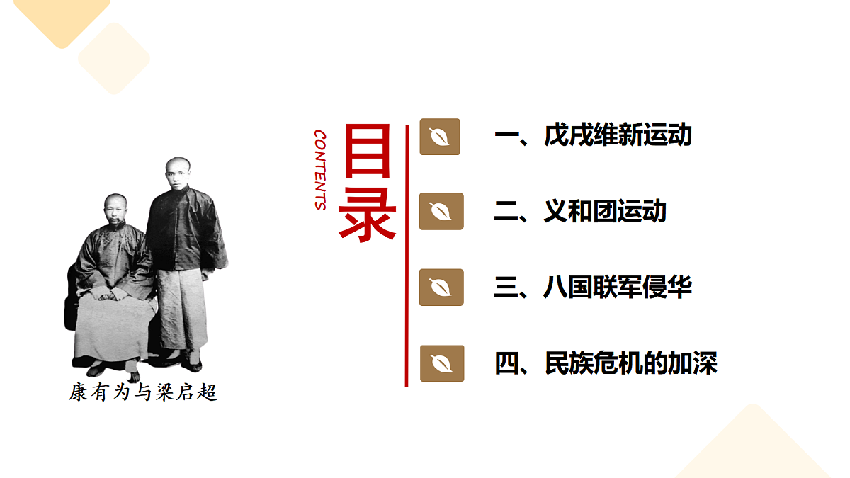17291623第4页
