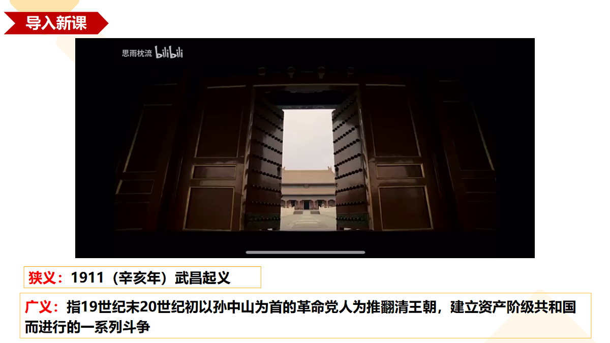 17291624第1页