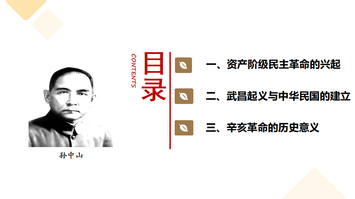 17291624第4页