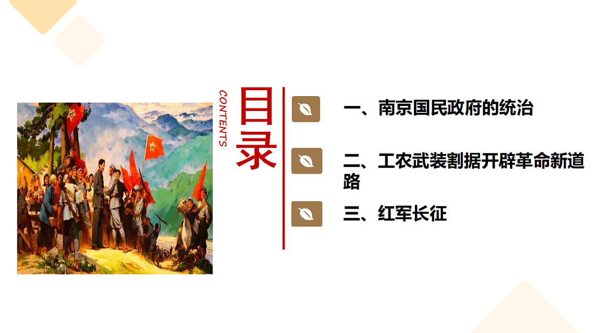 17291627第4页