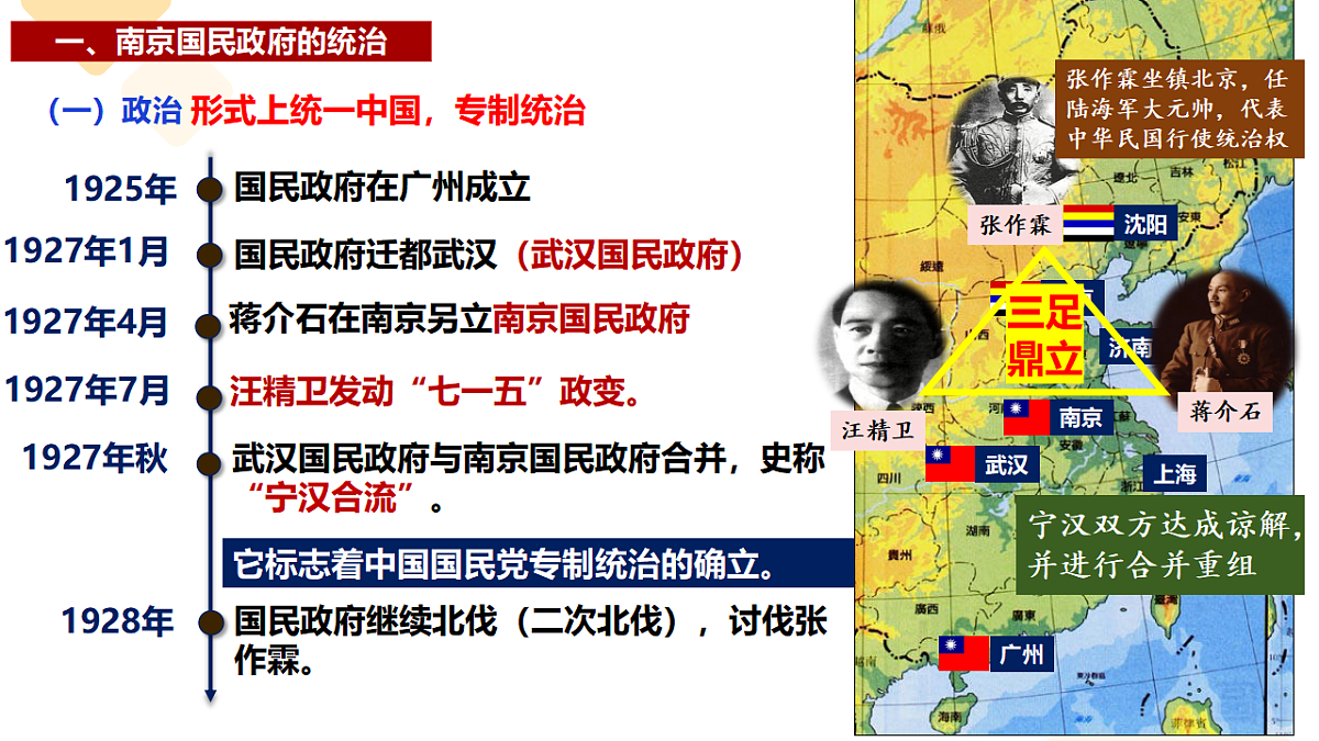 17291627第6页
