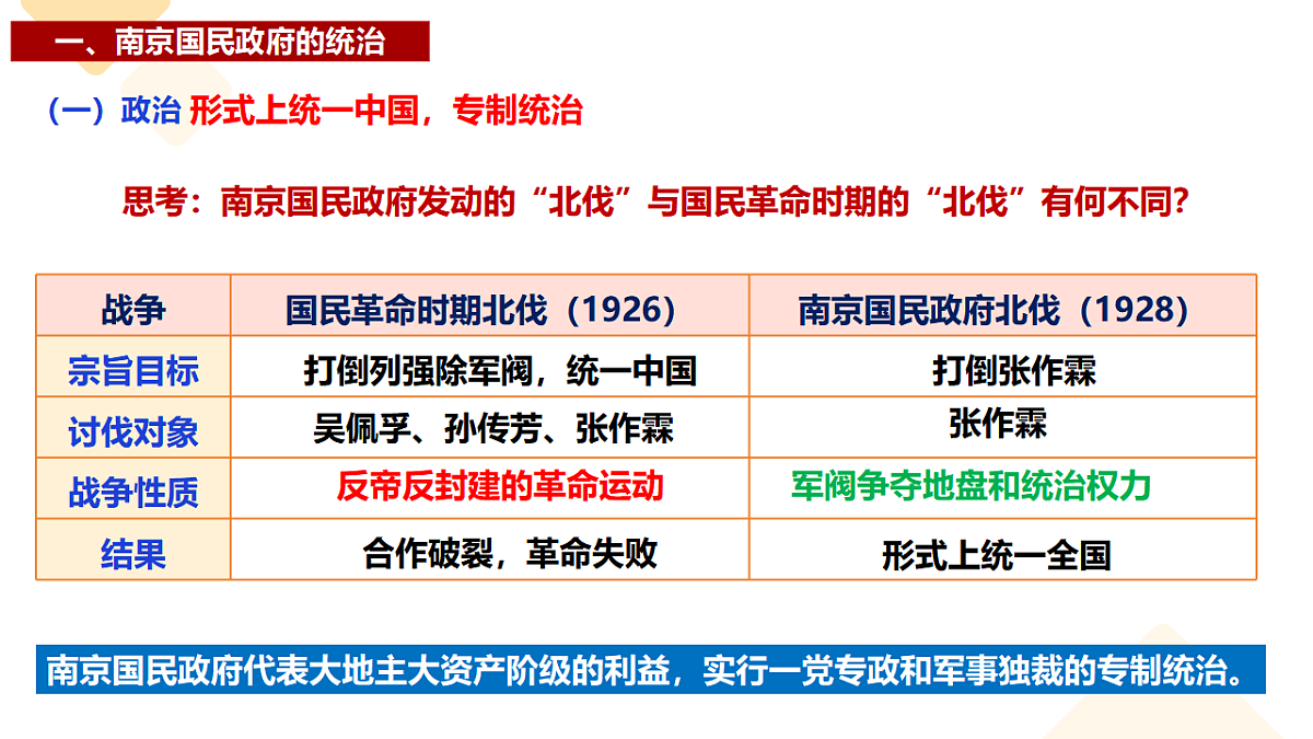17291627第7页