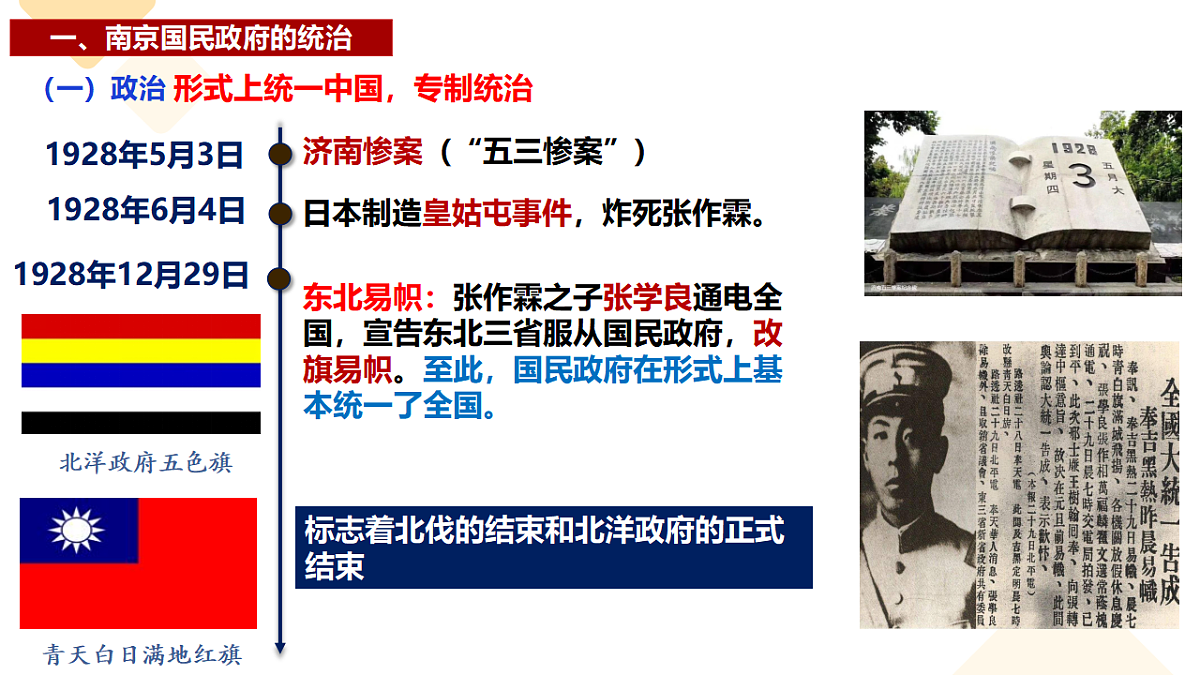 17291627第8页