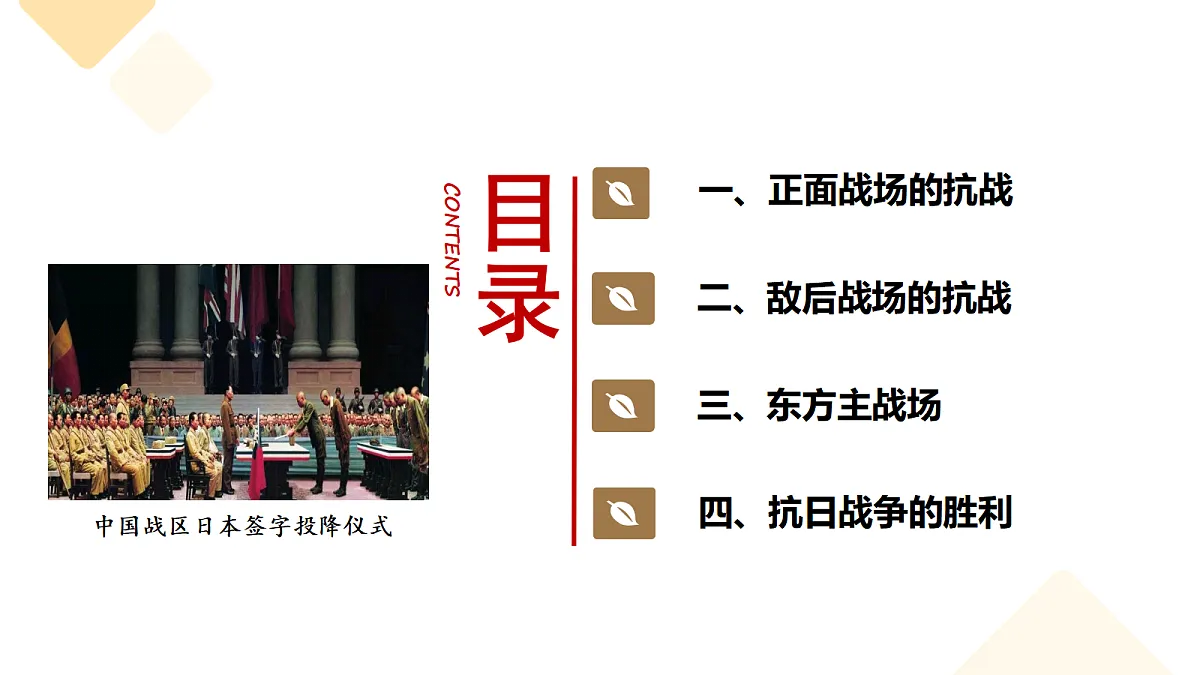 17291628第4页