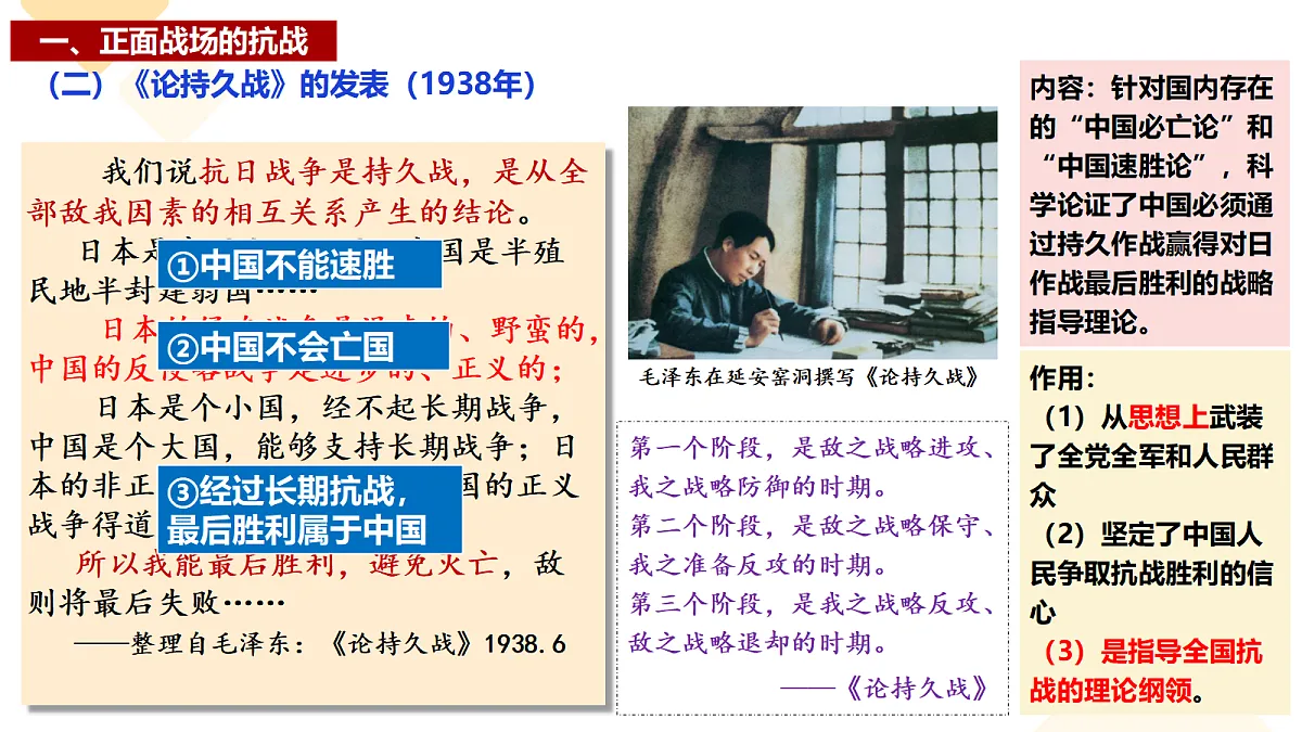17291628第8页