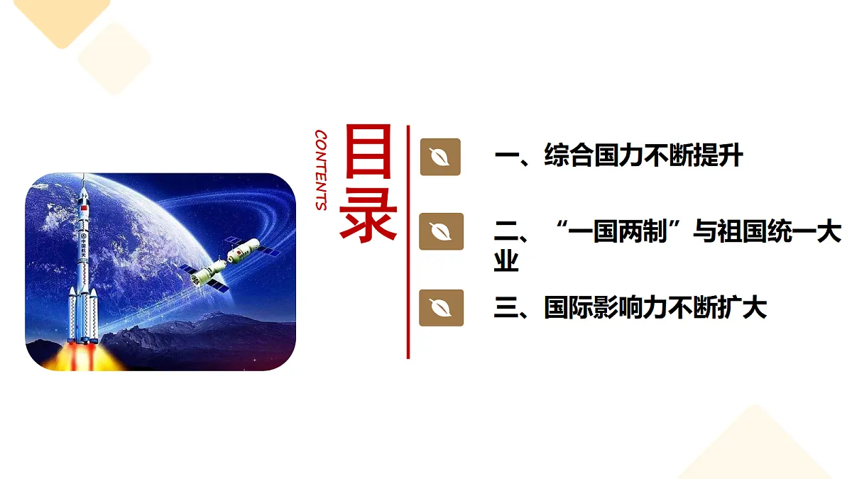 17291633第4页