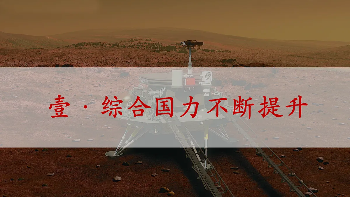 17291633第5页