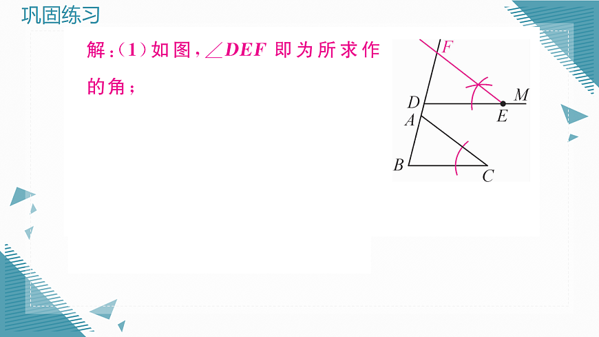 17291653第8页
