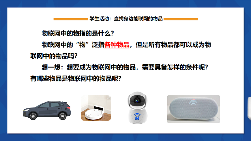 17291687第7页