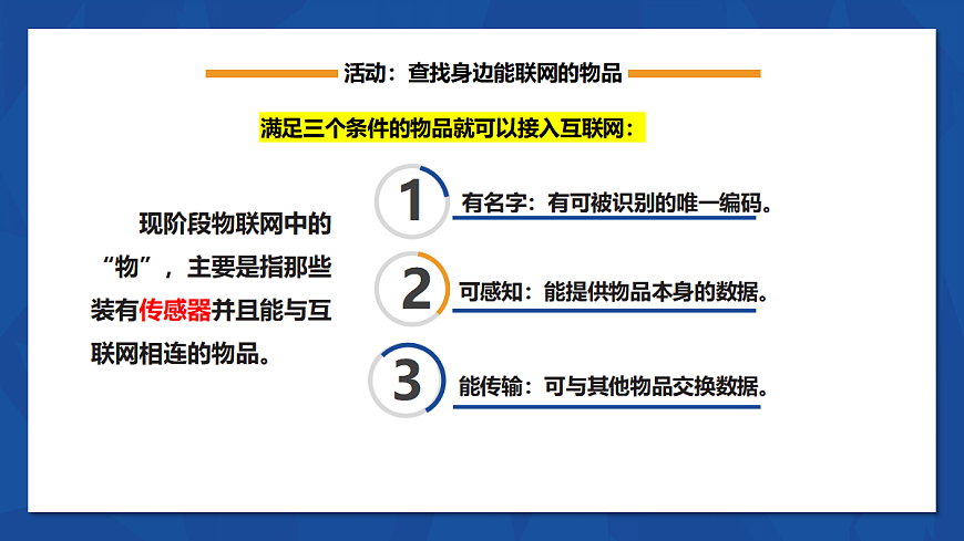 17291687第8页