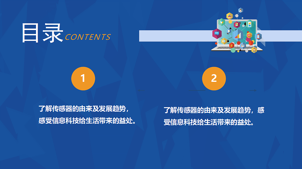 17291688第2页