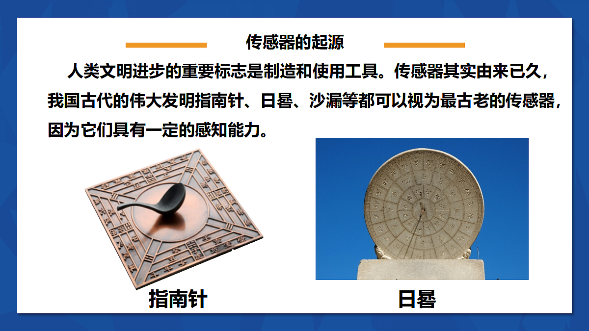 17291688第5页