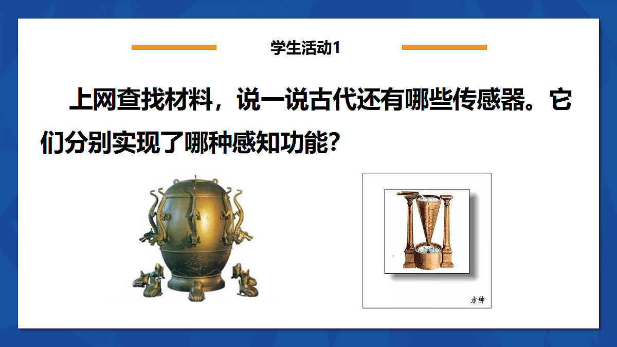 17291688第6页